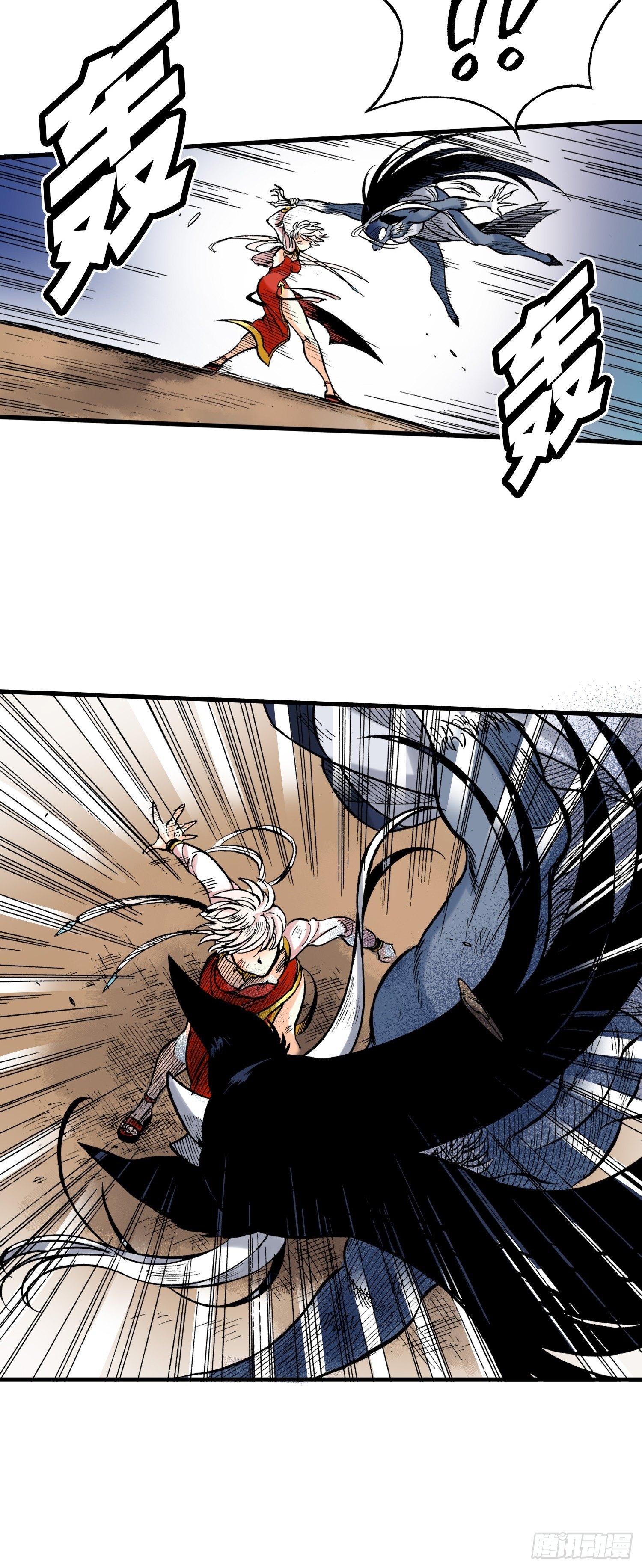 2717