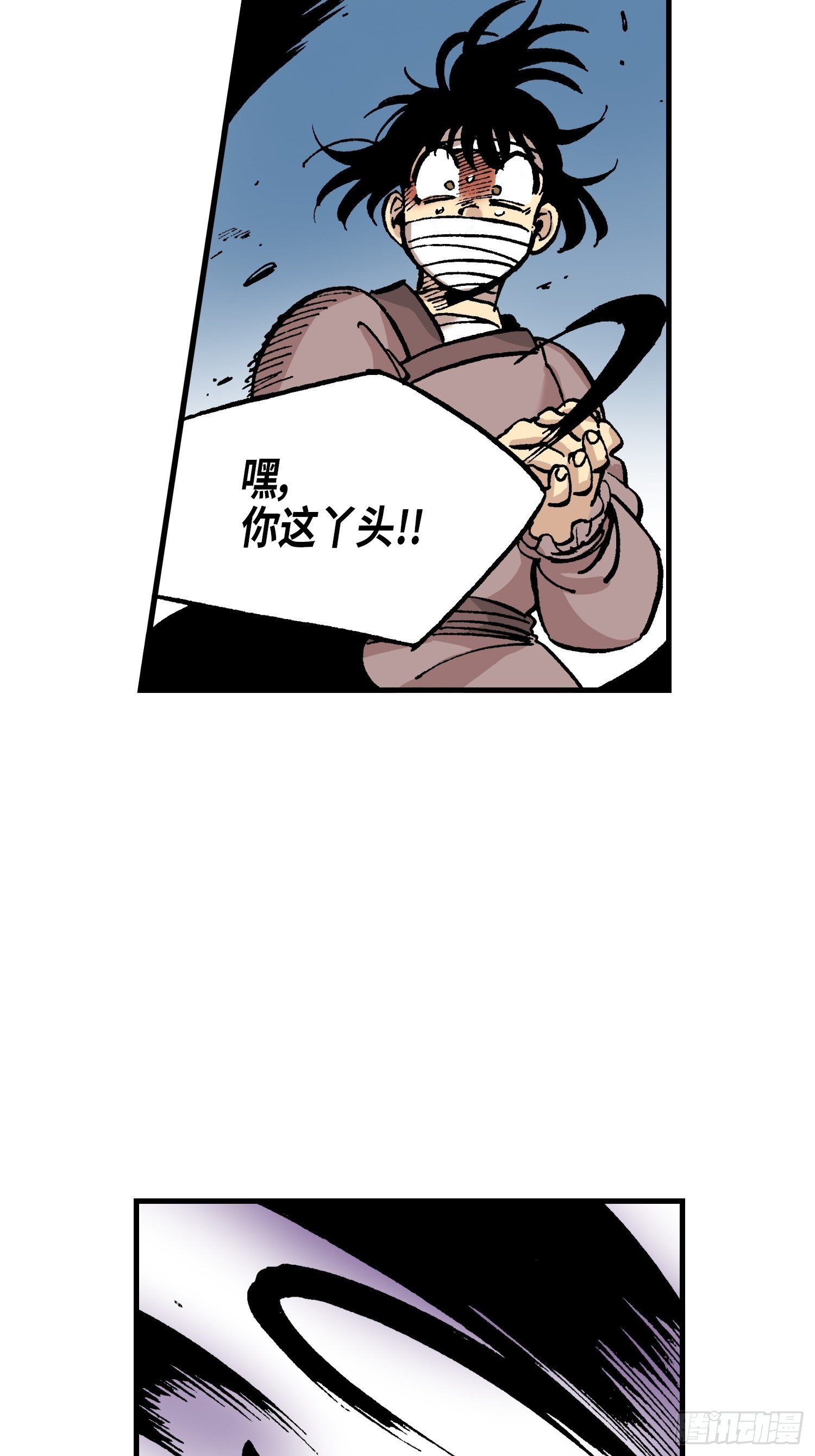 238