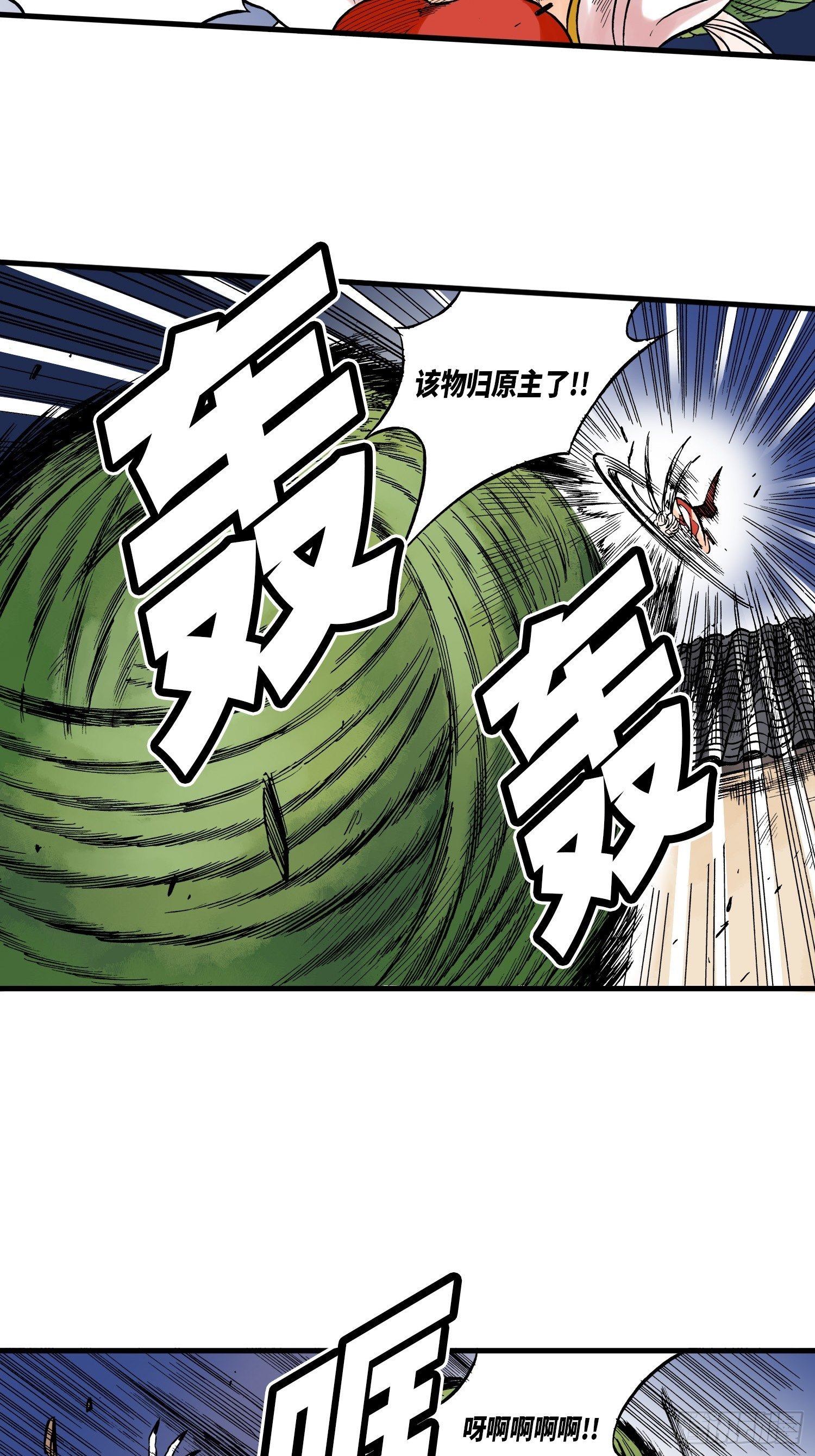 2617