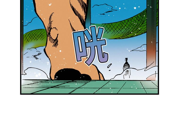 0484