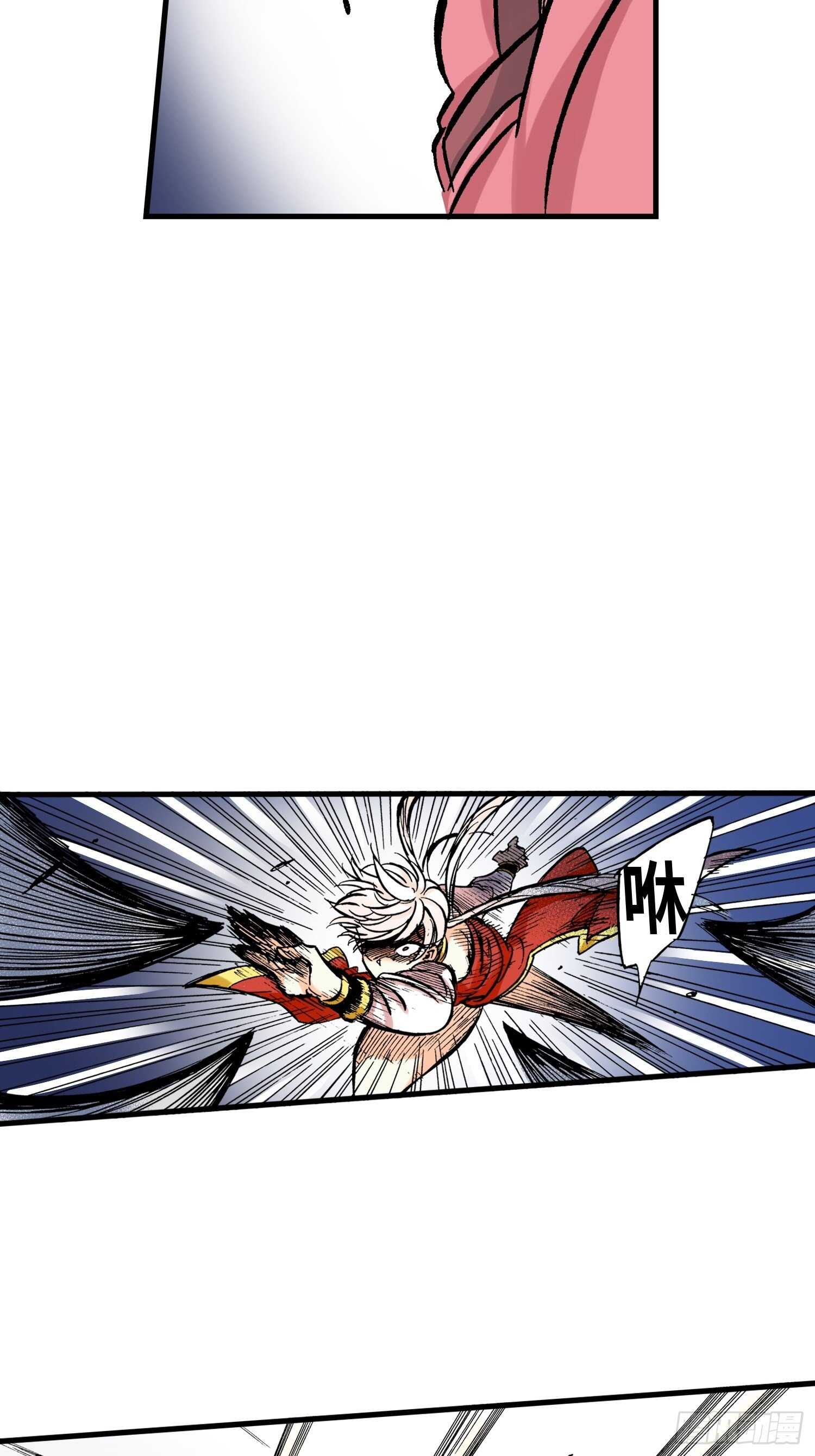 2123
