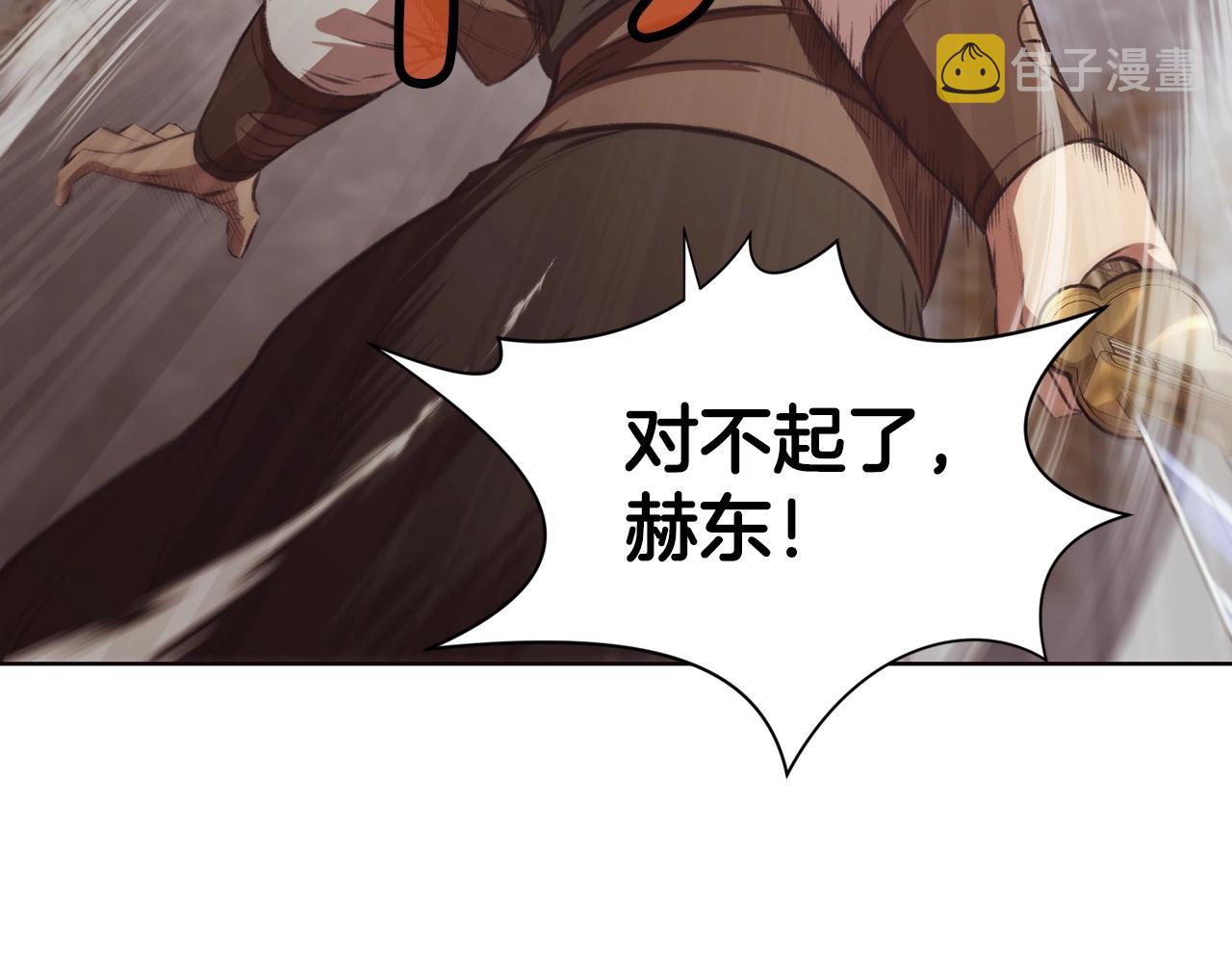 第29话 公子出马81