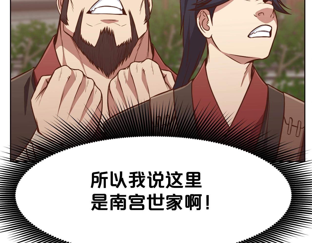 第52话 大事将至149