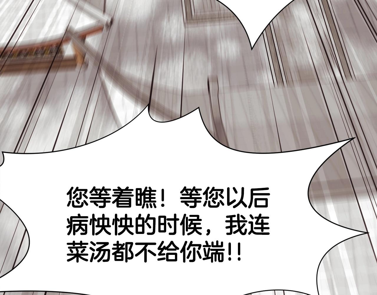 第35话 一对十110