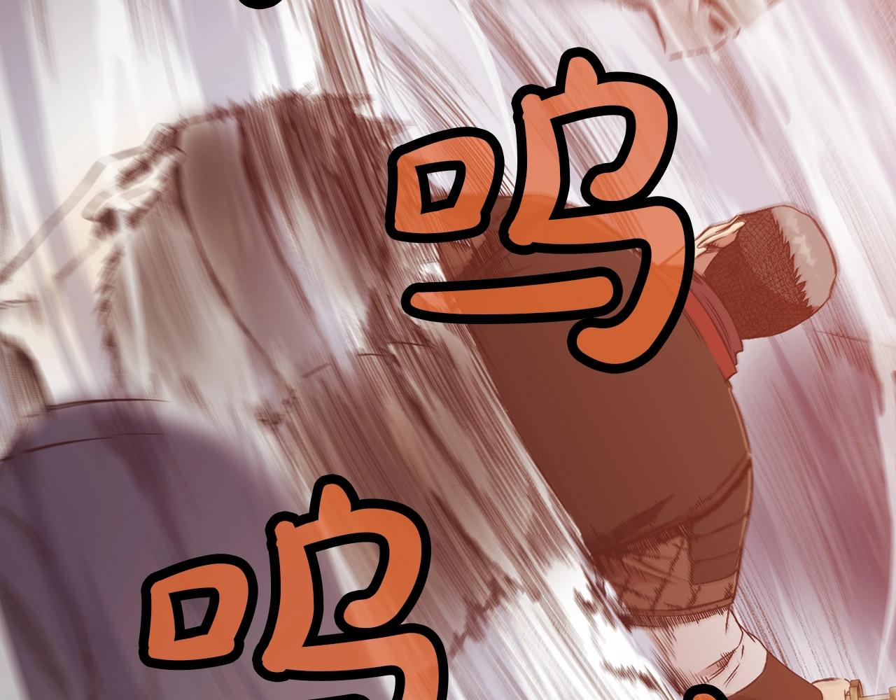 第44话 有点意思94