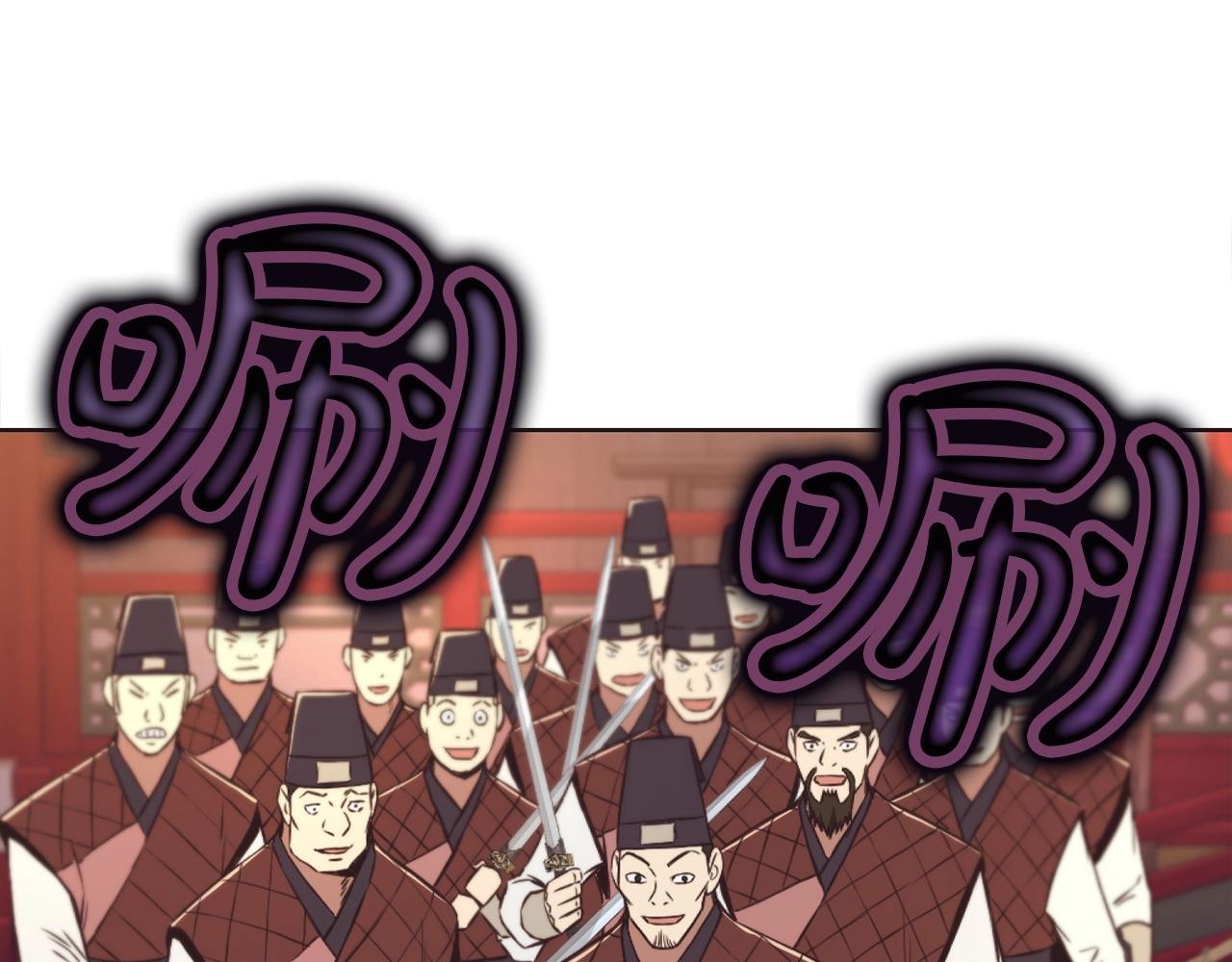 第56话 叛乱发生了21