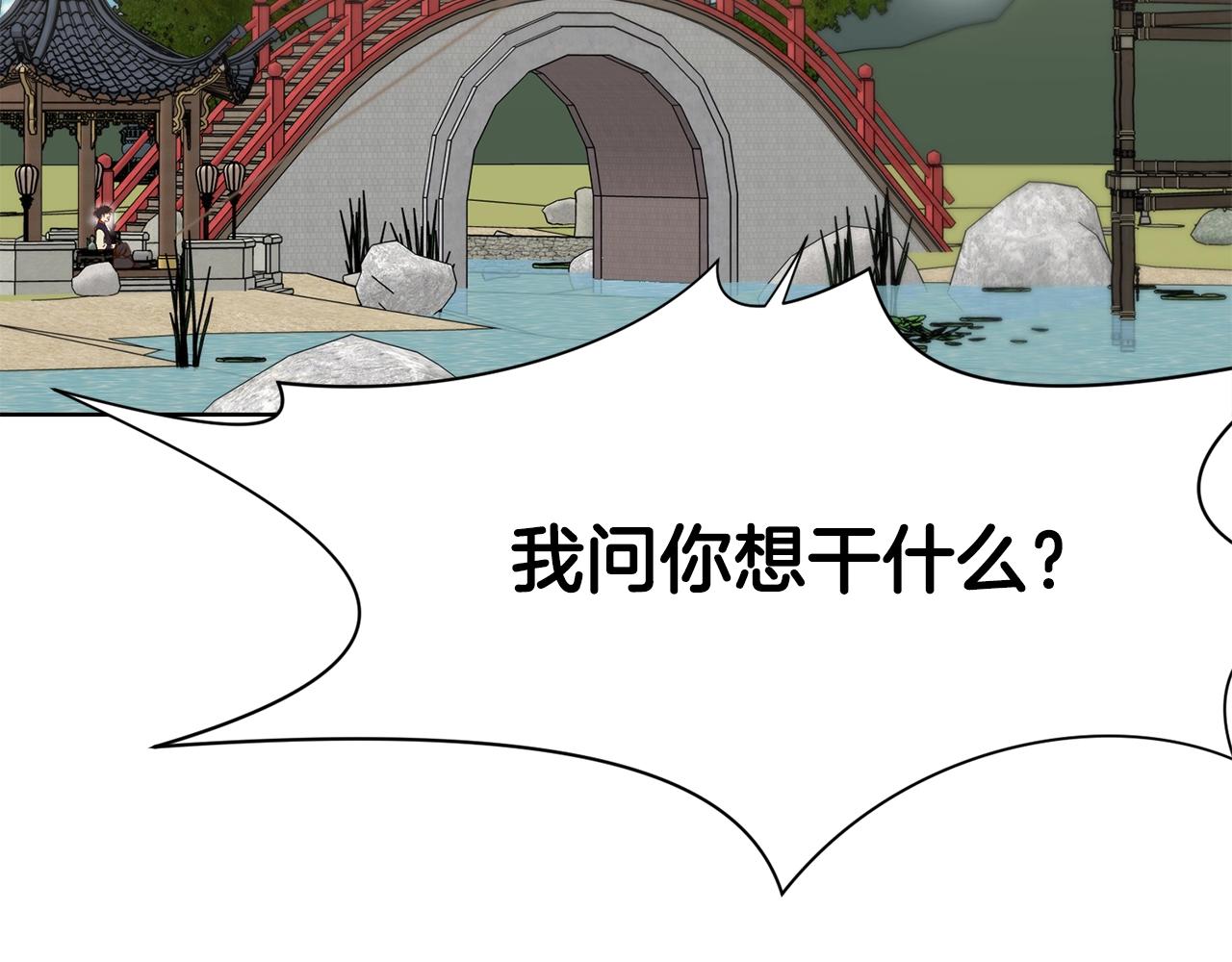 第18话 酷刑128