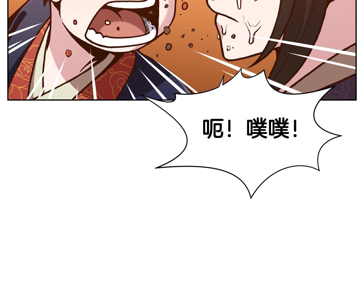 第25话 二公子上钩155