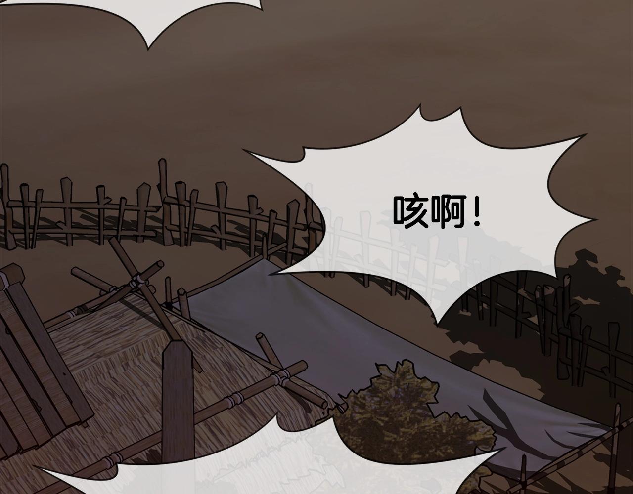 第7话 酒多伤身193