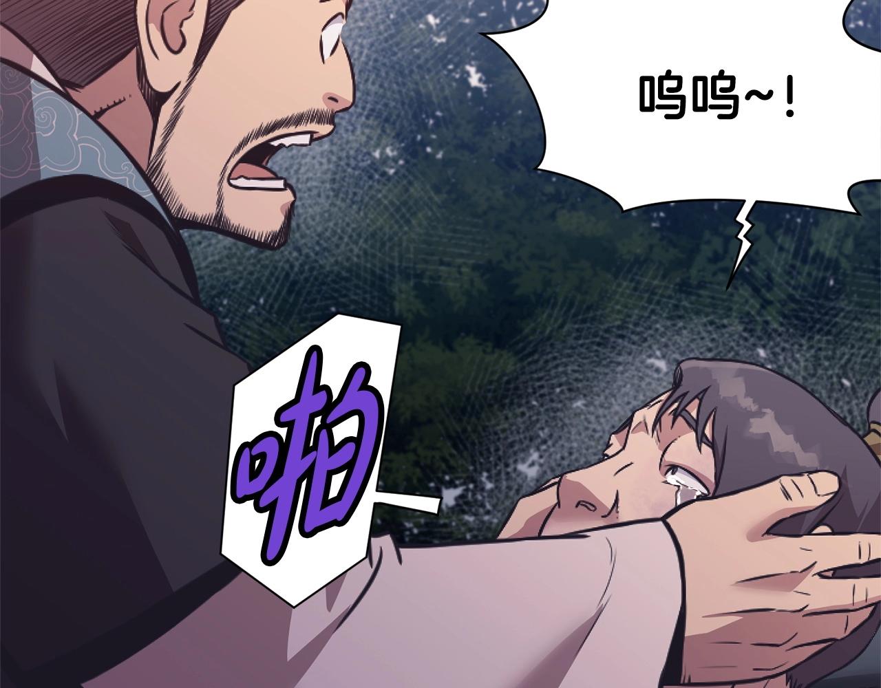 第38话 敲诈19