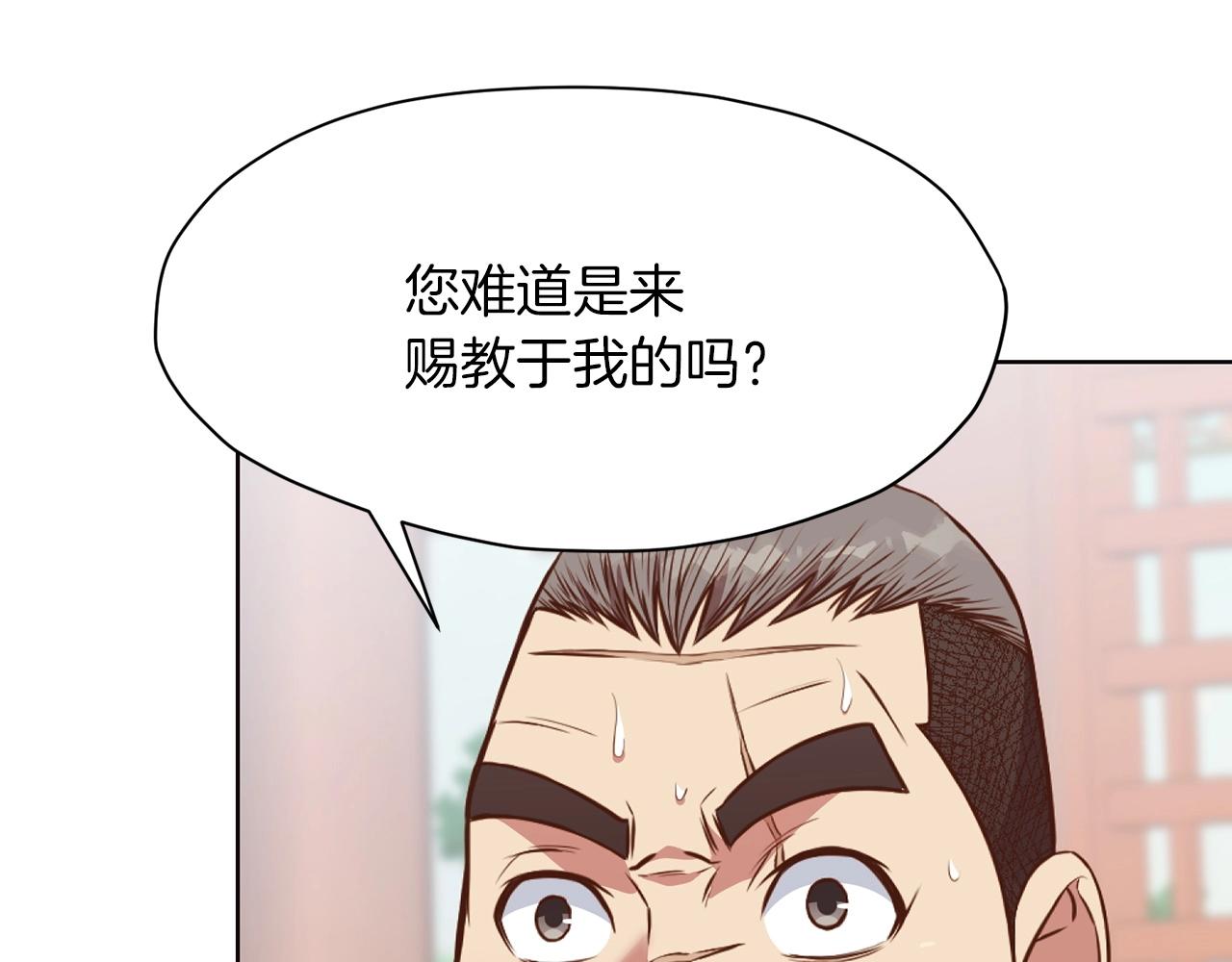 第53话 团战阵法103