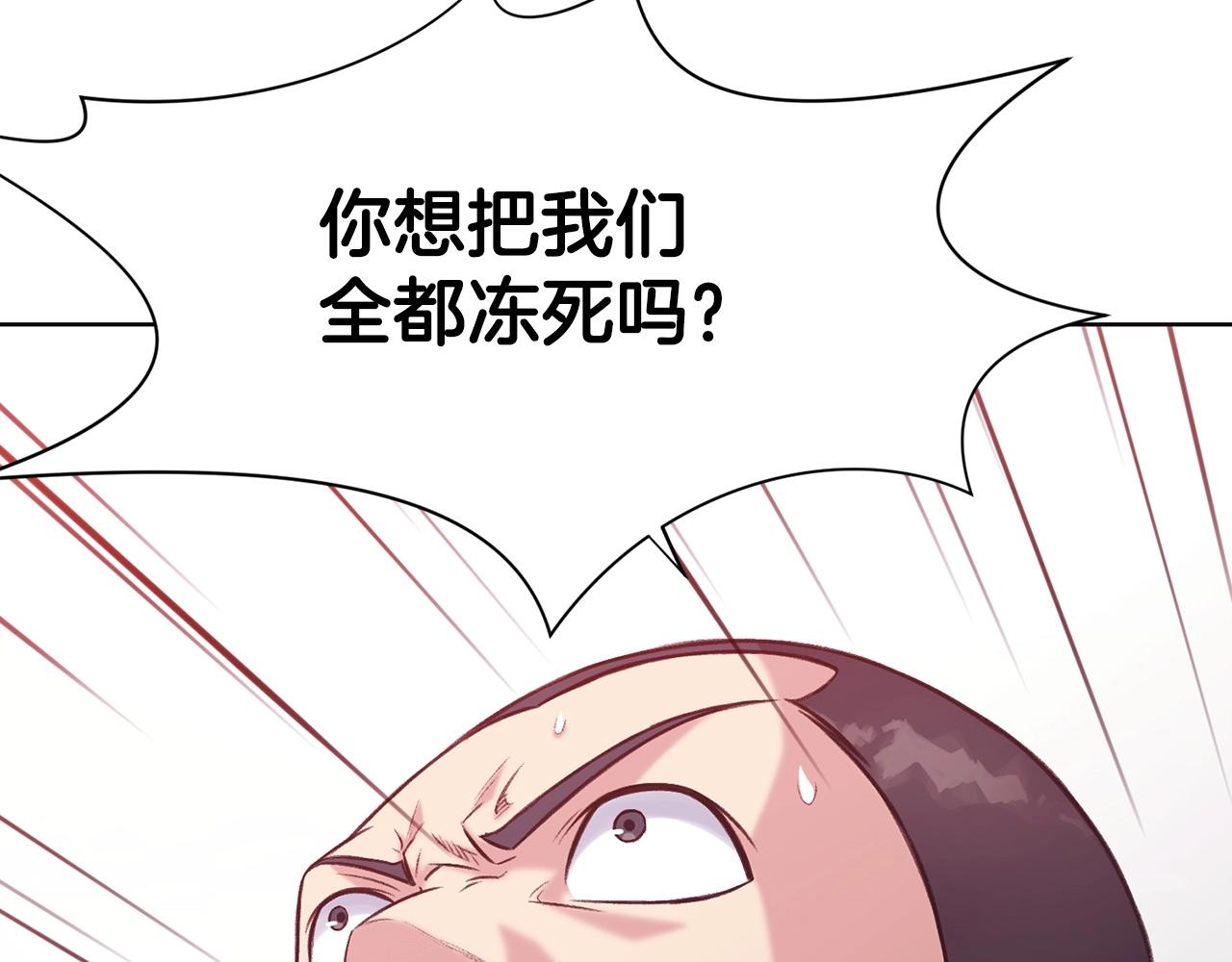 第32话 凯旋36