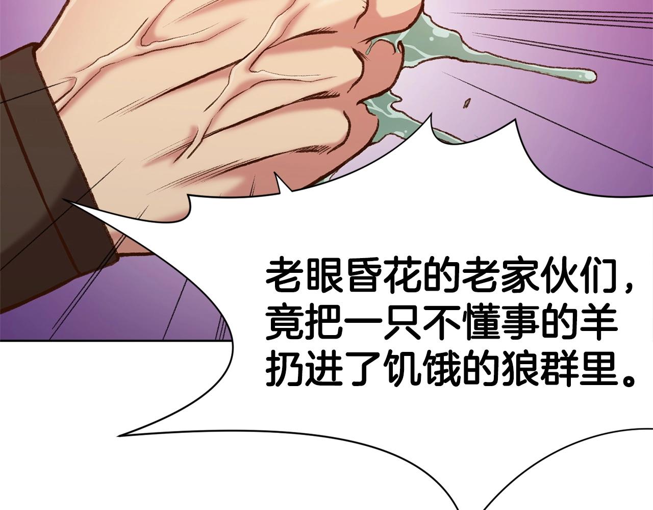 第17话 雷龙队85