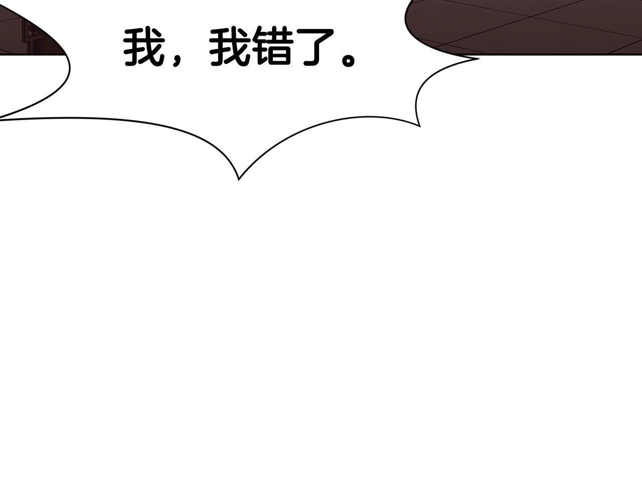 第45话 统治者177
