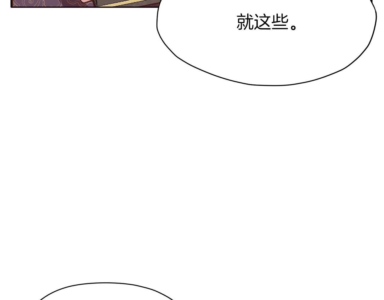 第39话 我的钱~99