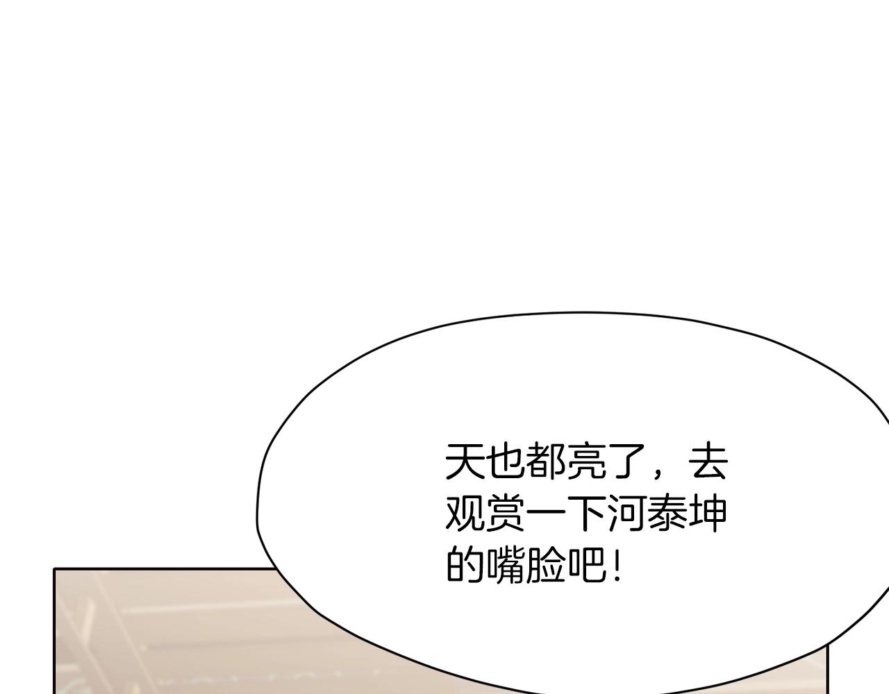 第34话 毒害132