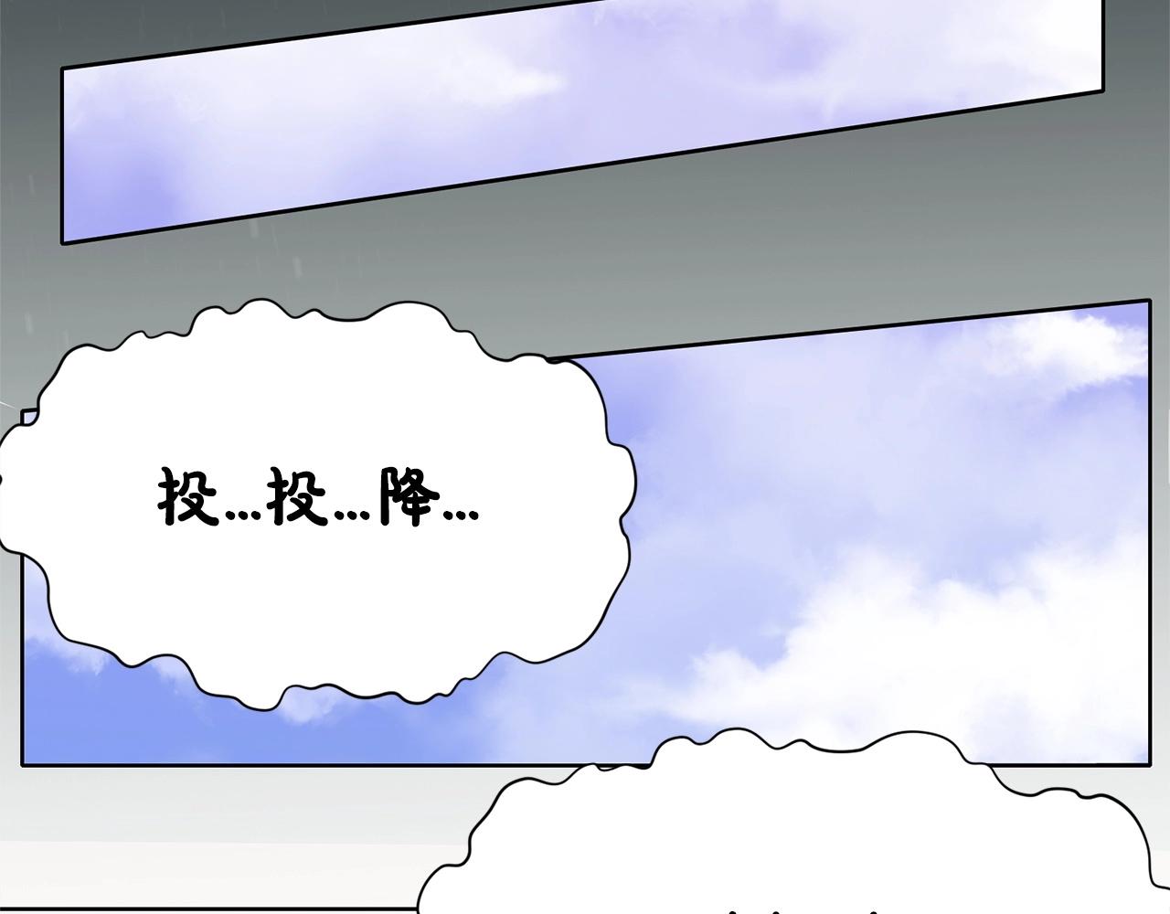 第19话 疯子60