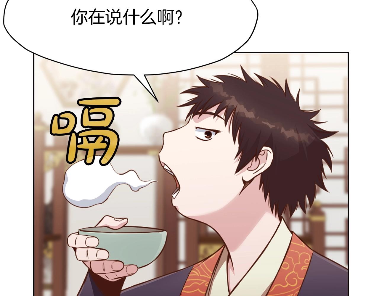 第53话 团战阵法169