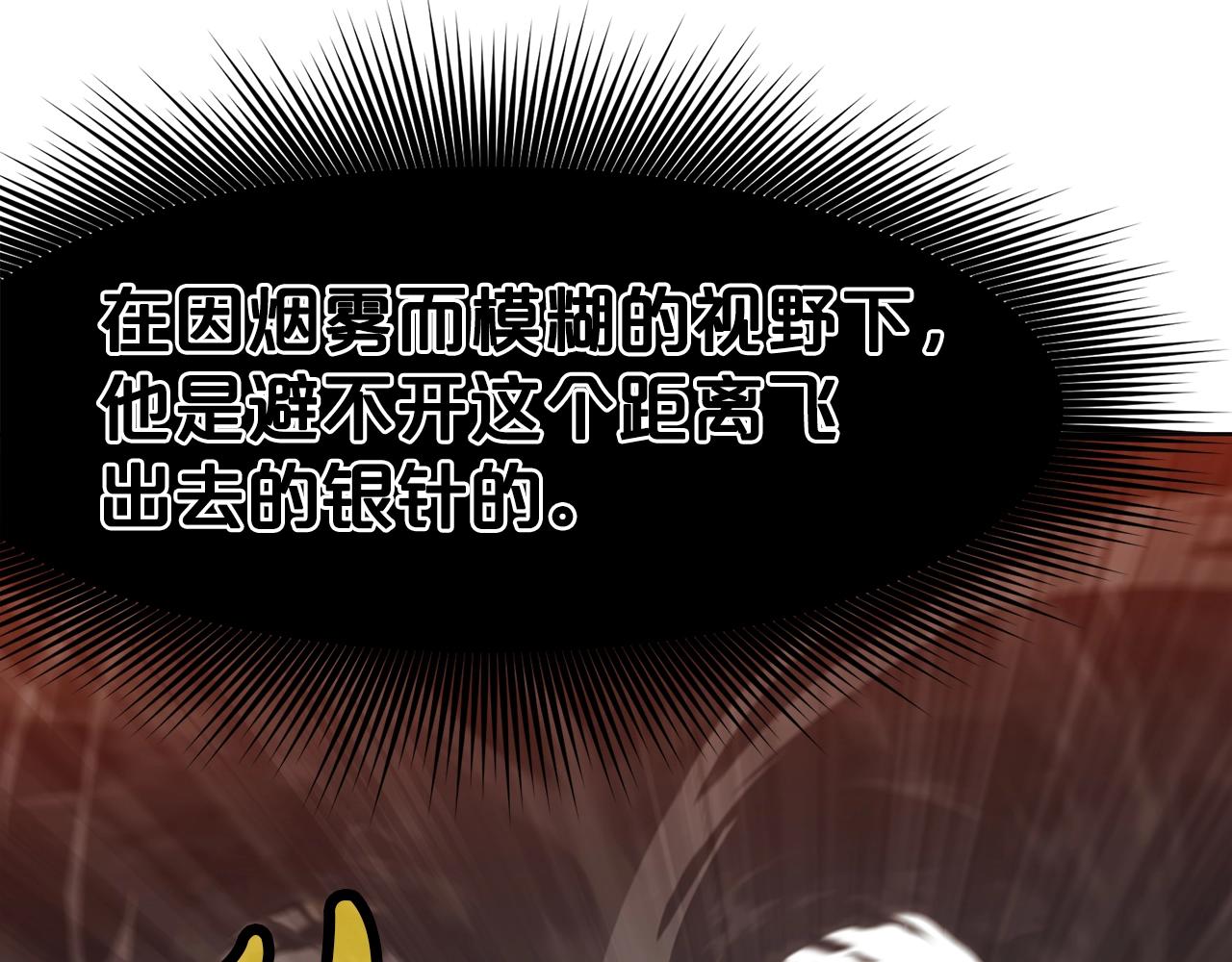 第44话 有点意思141