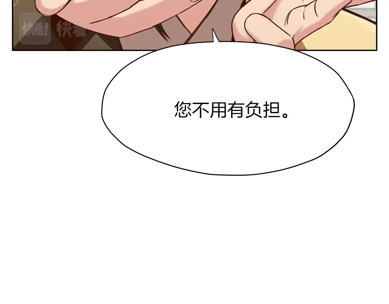 第26话 上山寨126