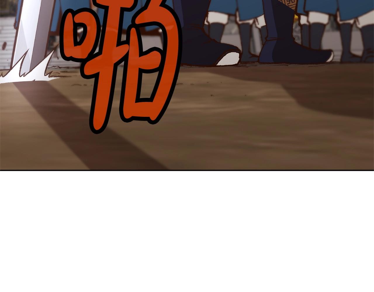 第14话 殴打146