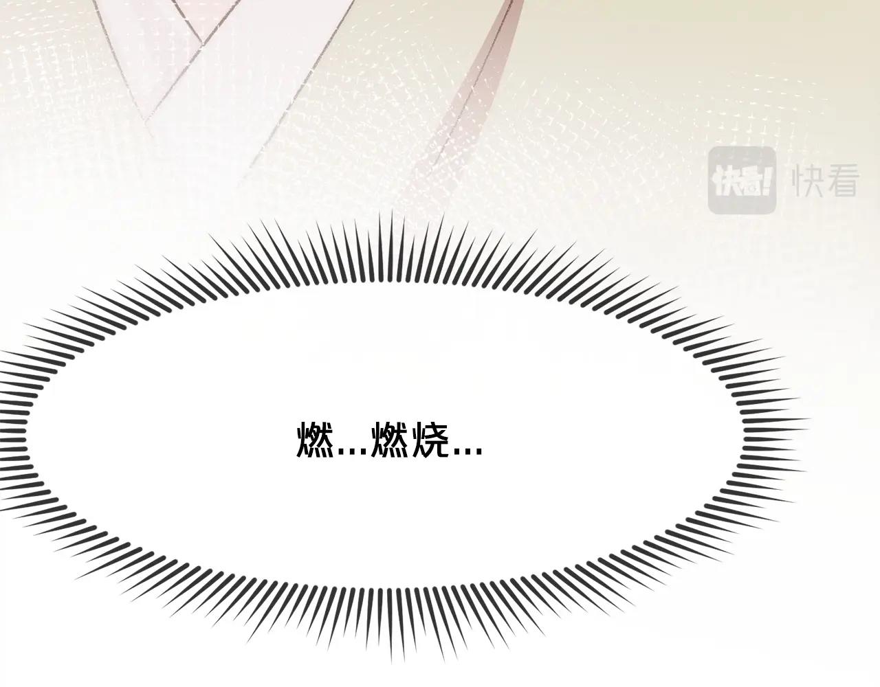 第3话 燃烧斗志73