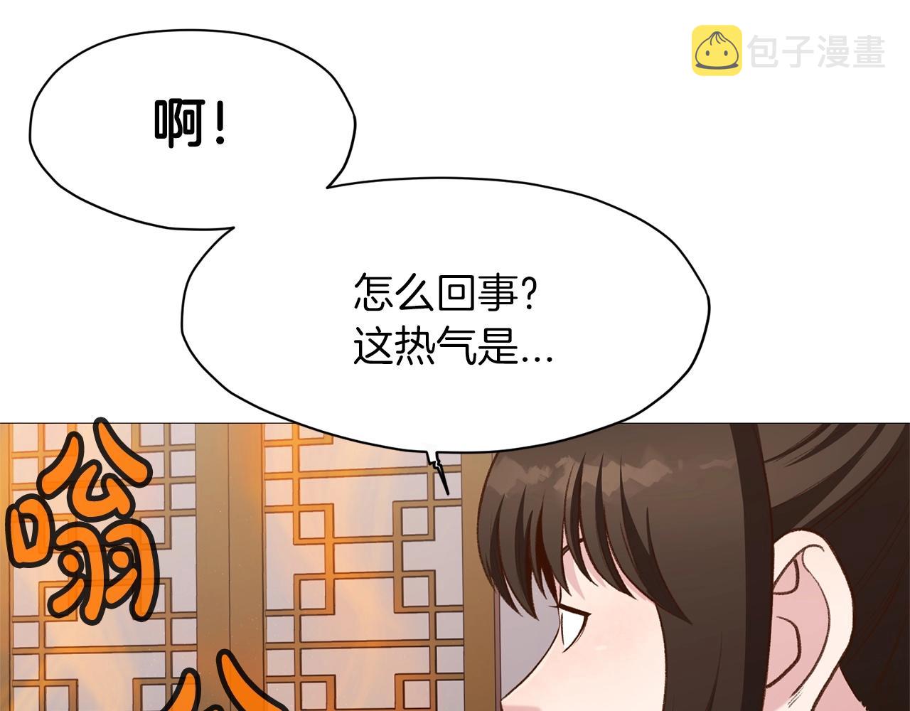 第5话 强身健体82