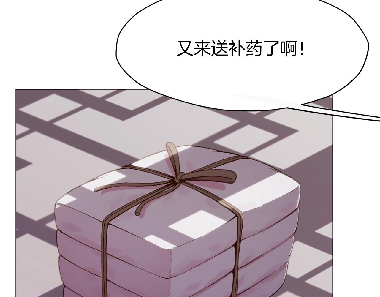 第5话 强身健体25