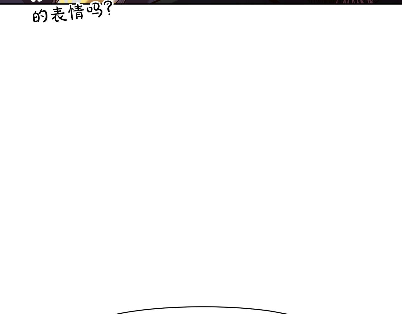 第20话 暴君行爲98