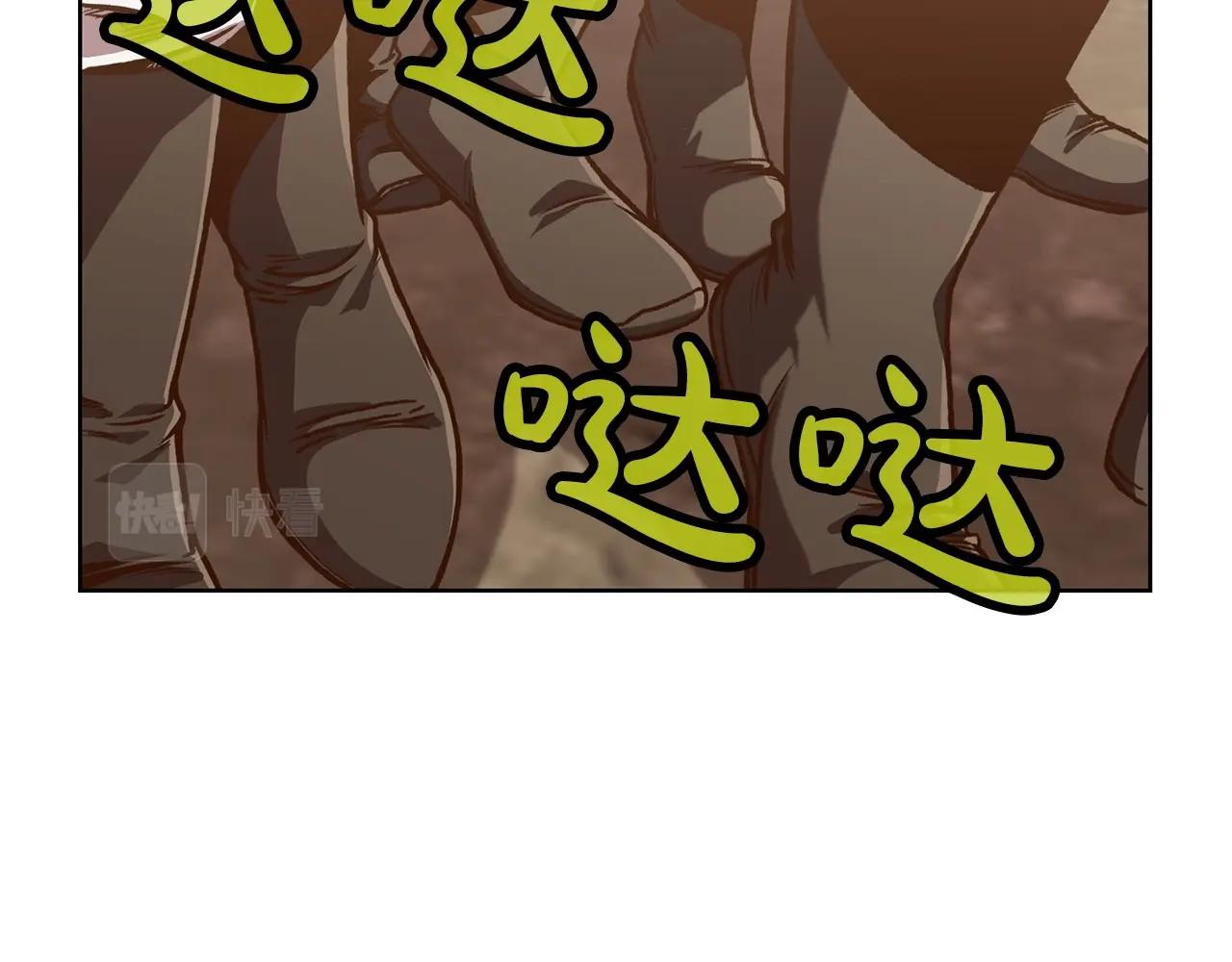 第22话 惩罚86