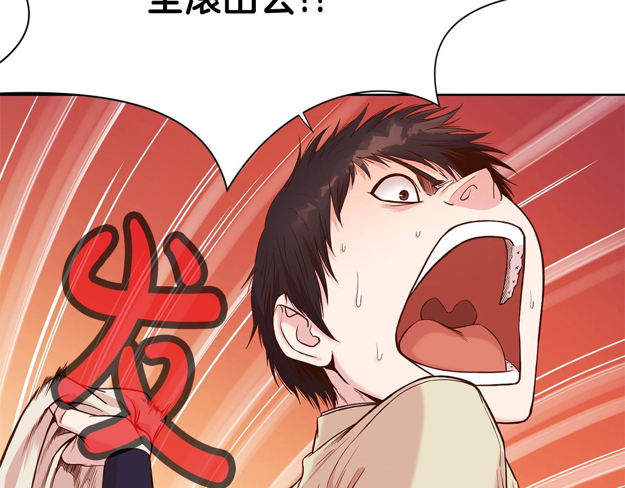 第2话 公子太弱221