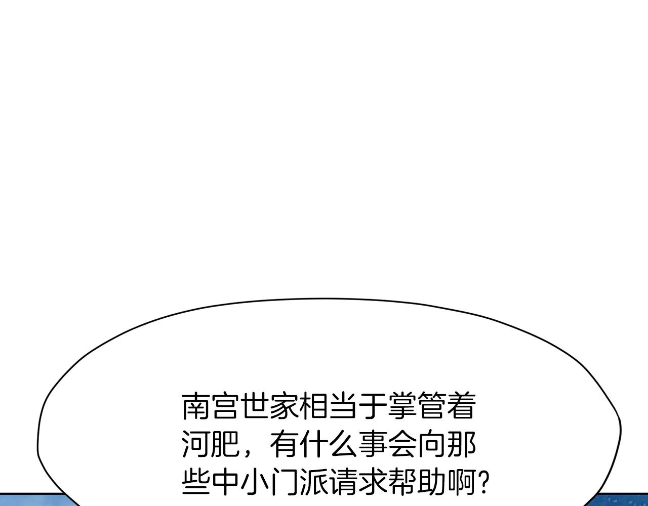 第39话 我的钱~17
