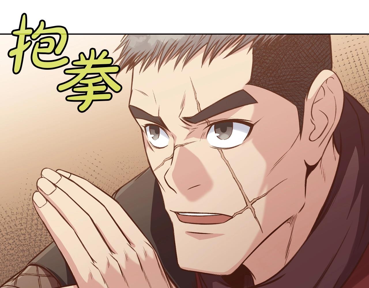 第32话 凯旋231
