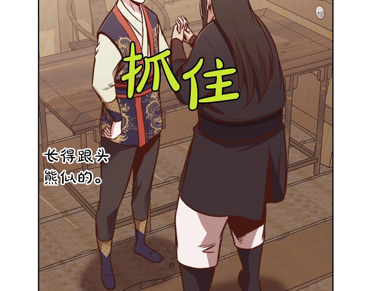 第41话 交接财产100