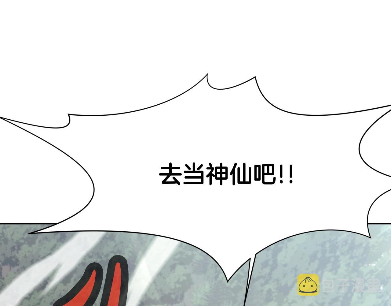 第1话 我还会回来的278