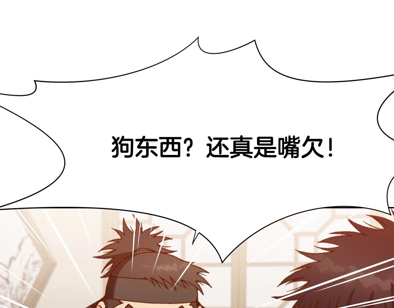 第17话 雷龙队164