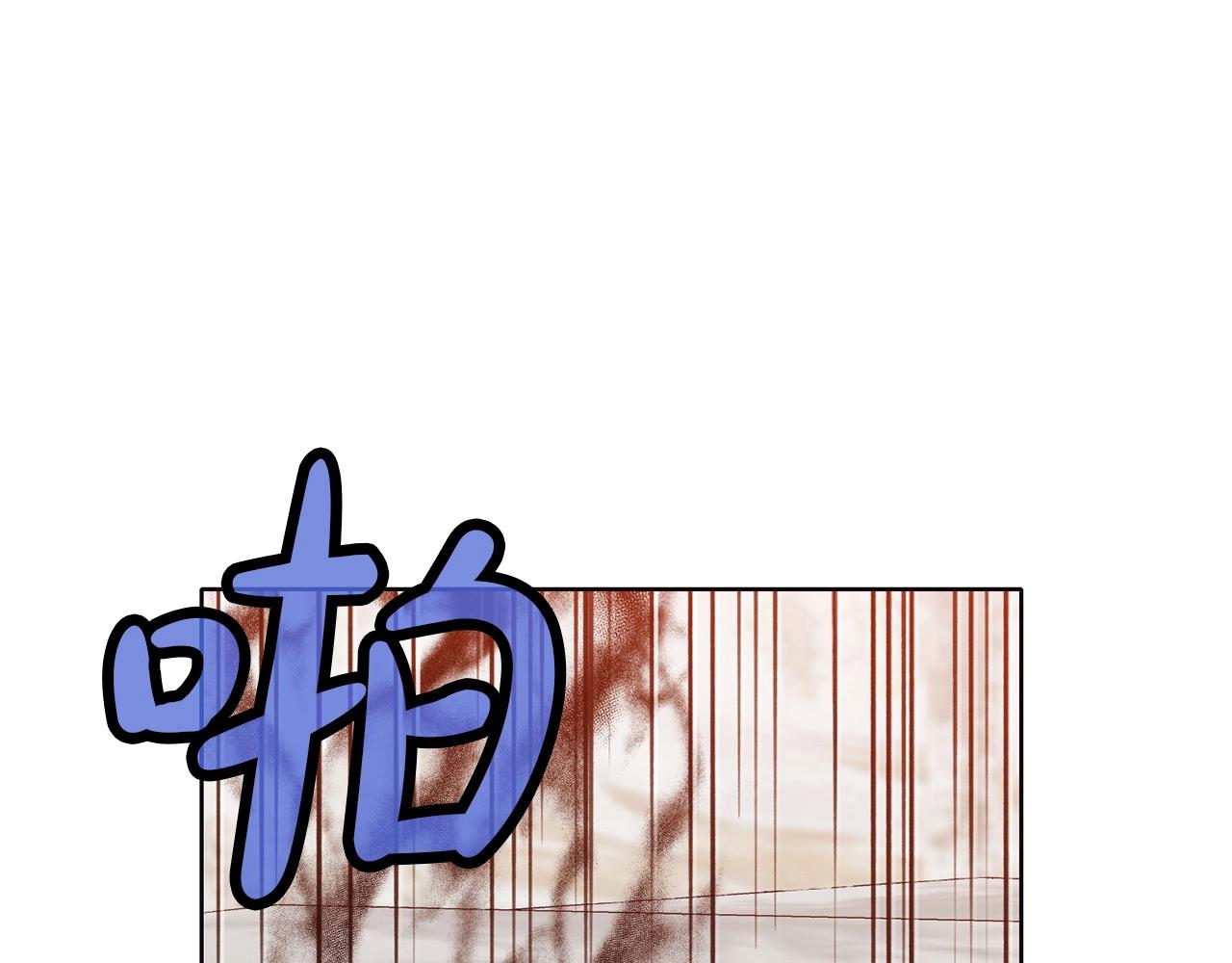 第31话 化骨散105
