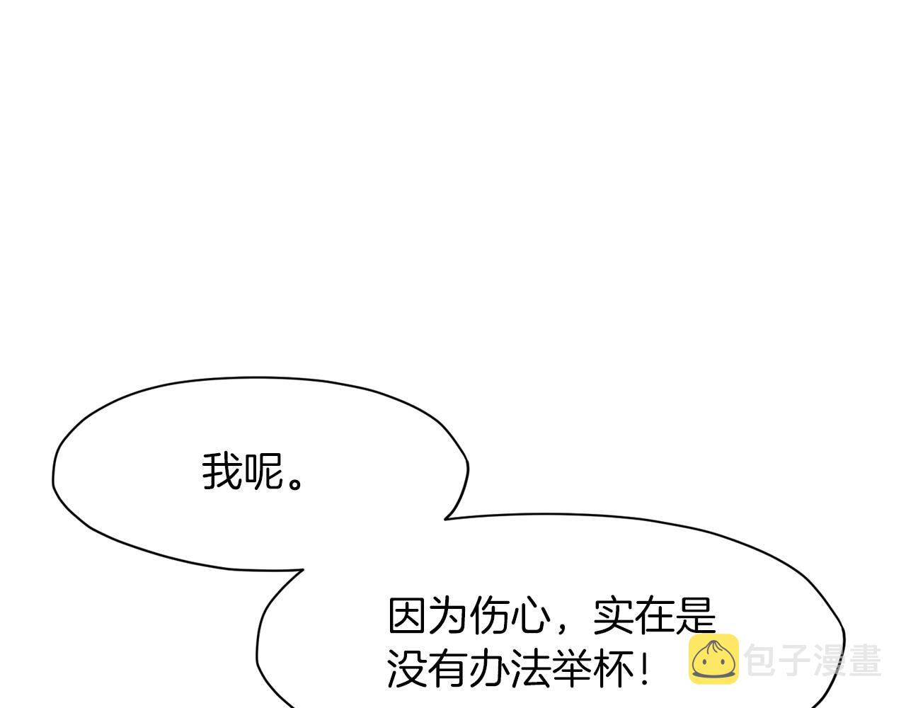 第55话 造反啦86