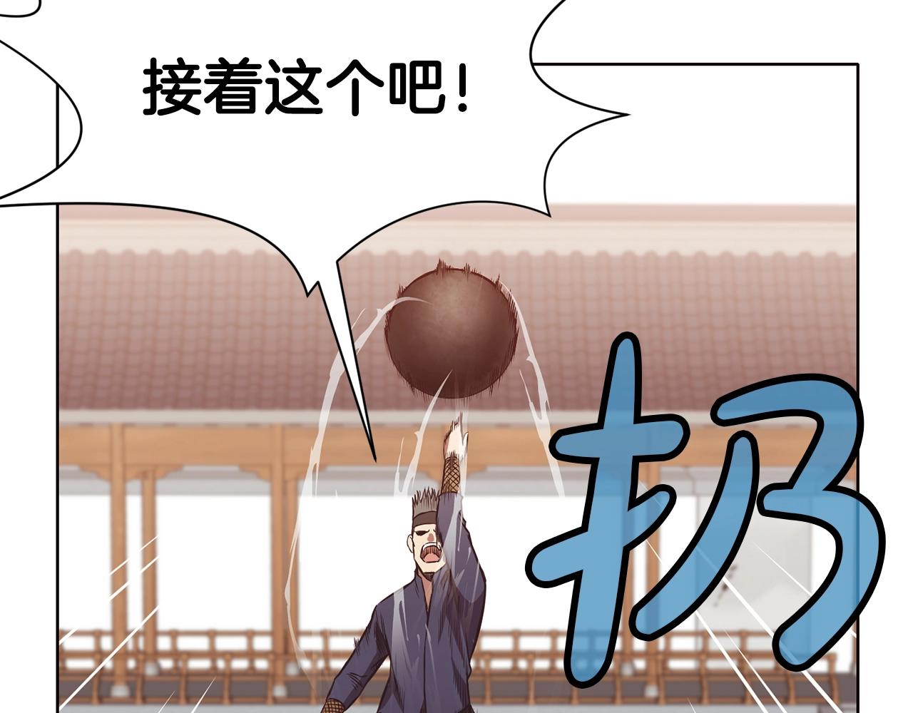 第44话 有点意思129