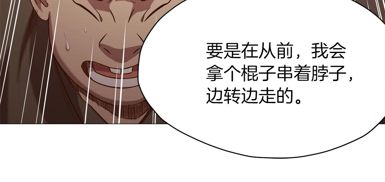 第7话 酒多伤身78