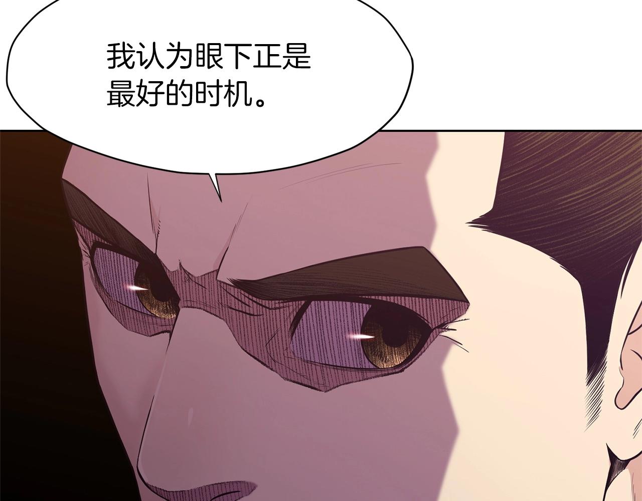 第11话 三雷剑法255