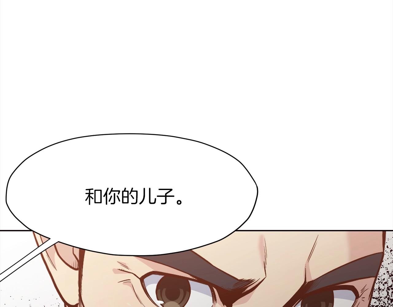 第12话 家主之位203