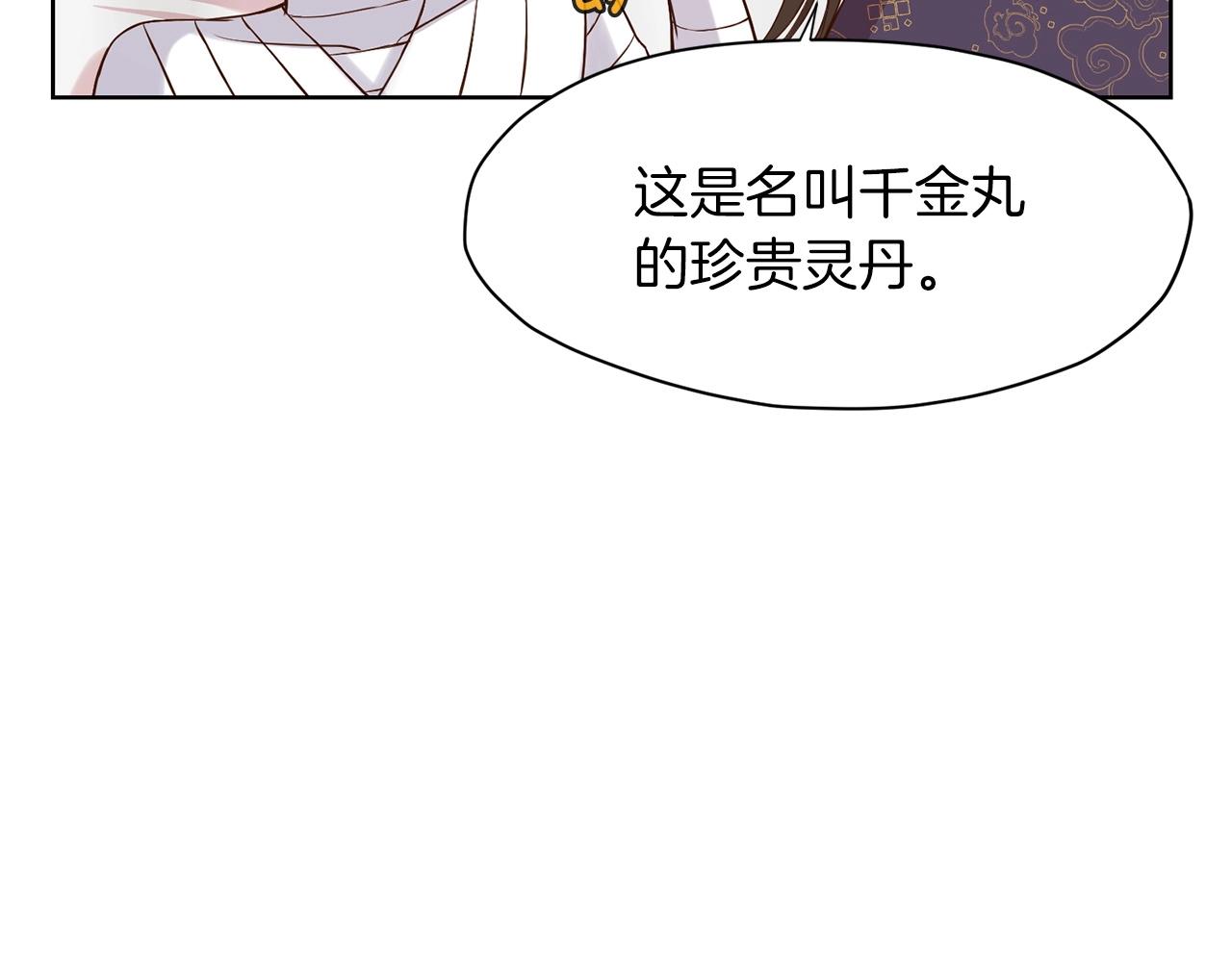 第3话 燃烧斗志98