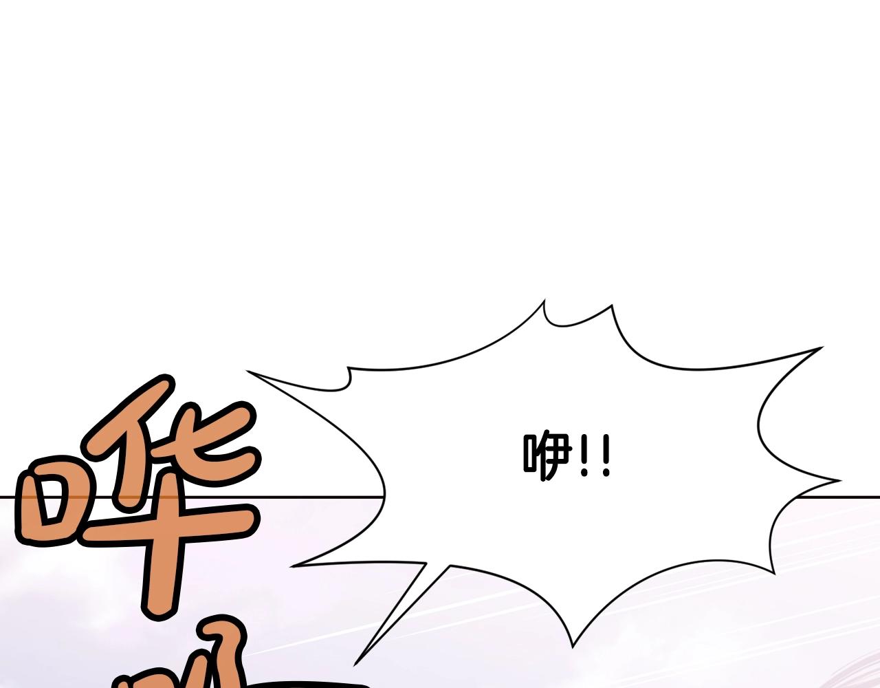第43话 老巢154