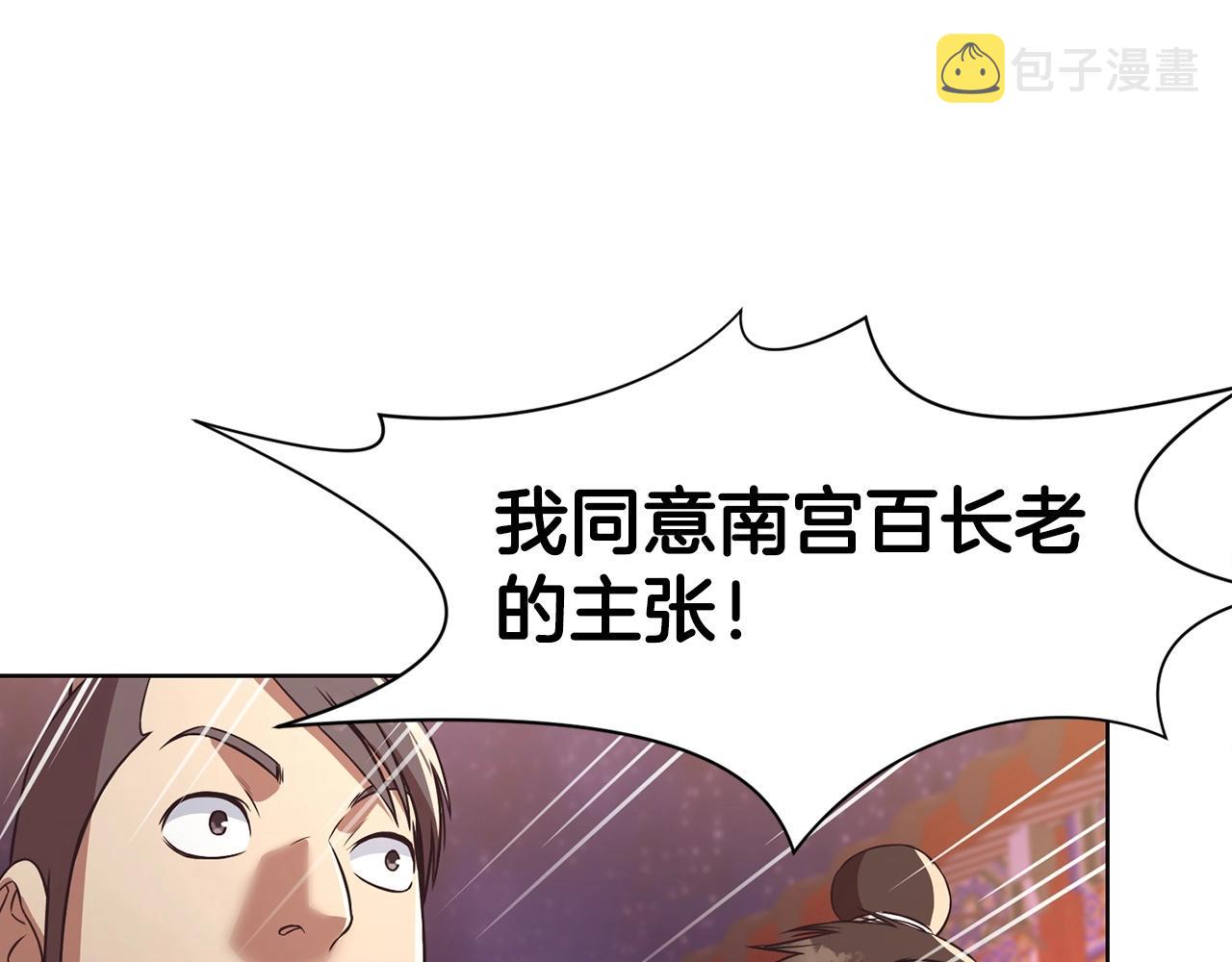 第55话 造反啦168
