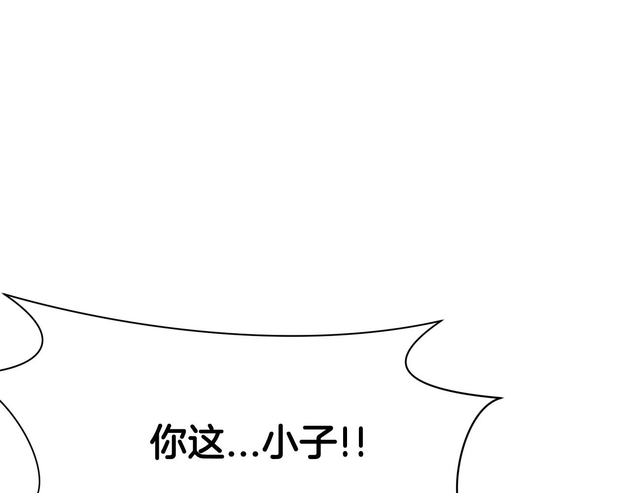 第6话 冤大头230
