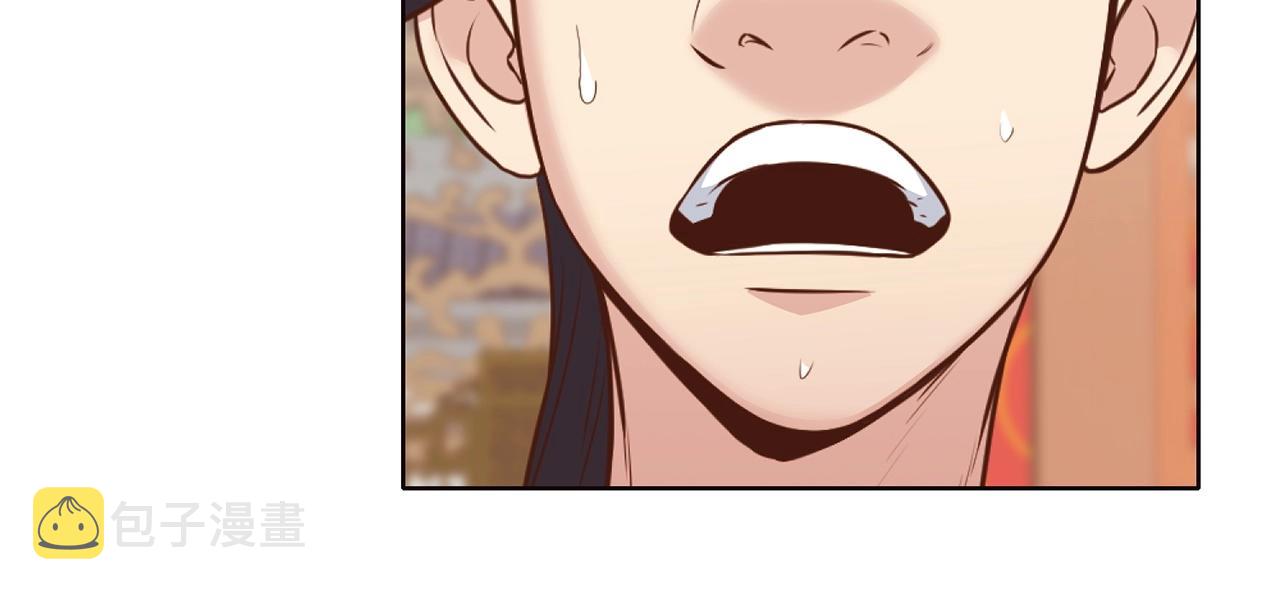 第53话 团战阵法121