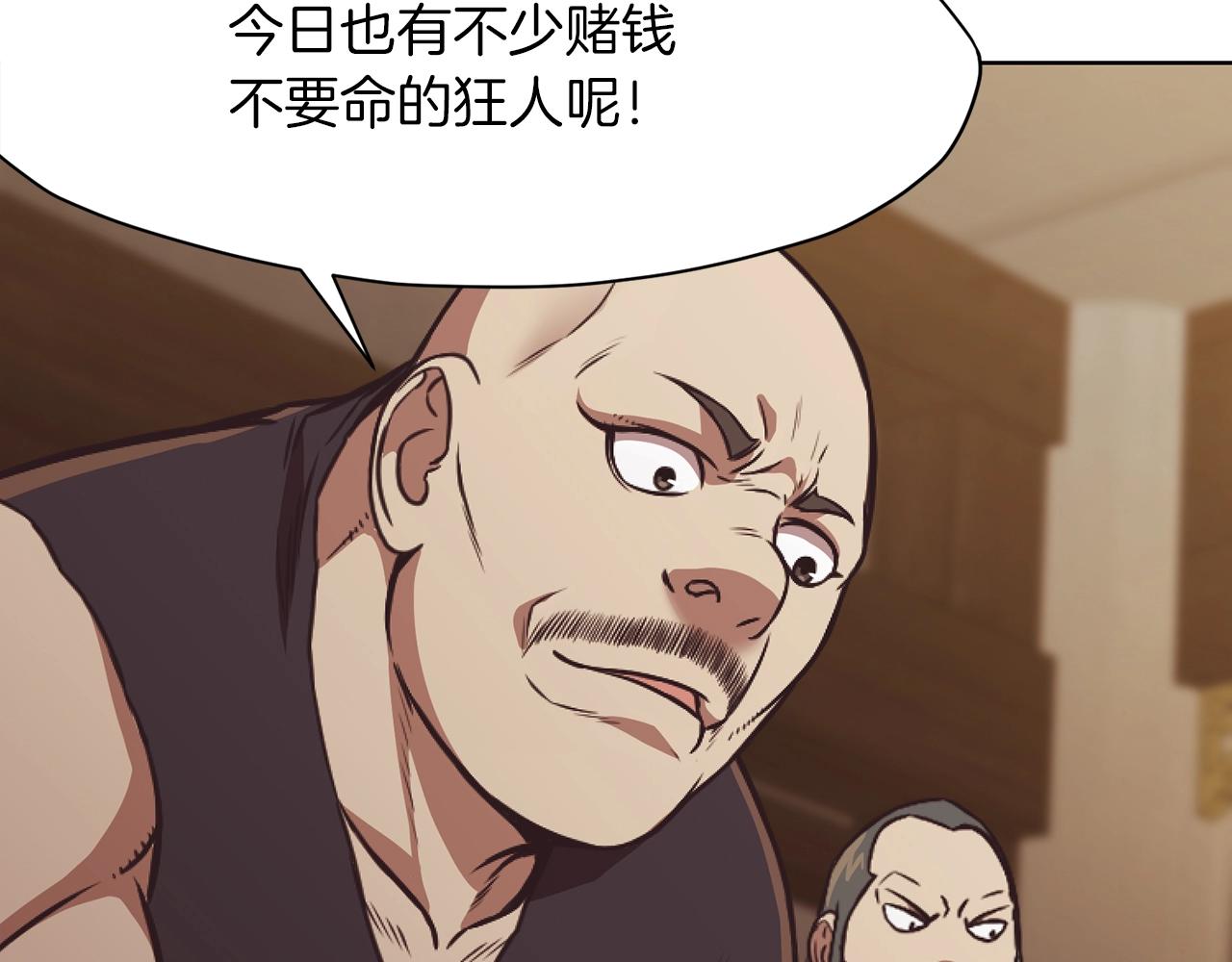 第41话 交接财产125
