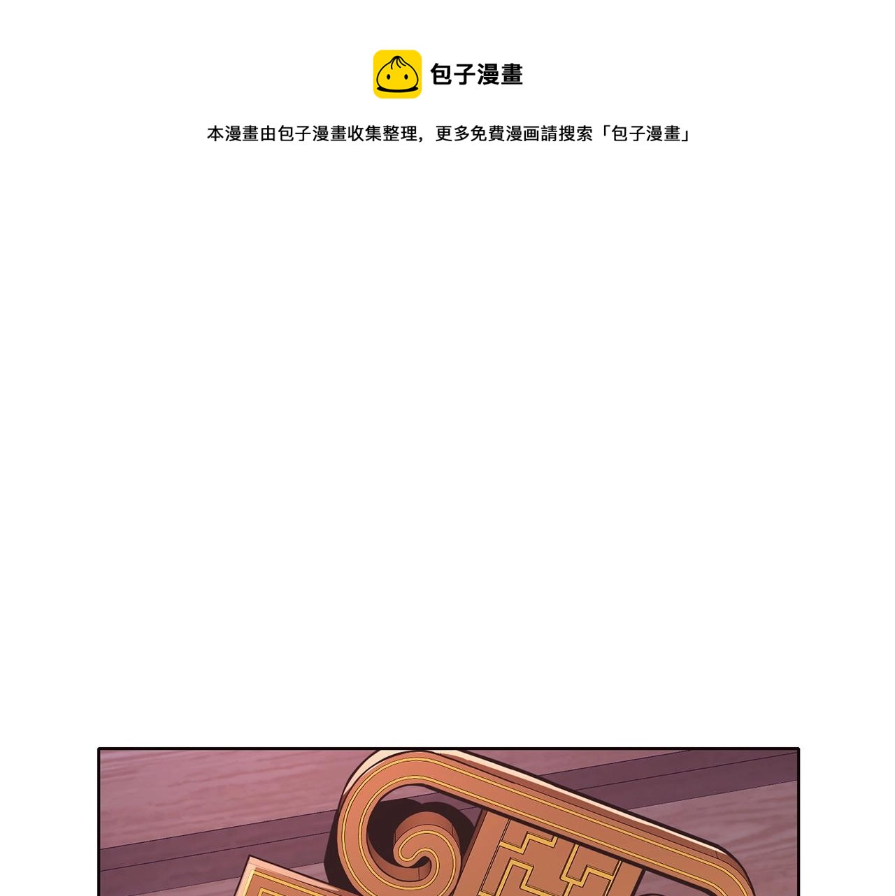第55话 造反啦102