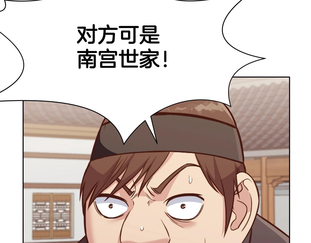 第43话 老巢66